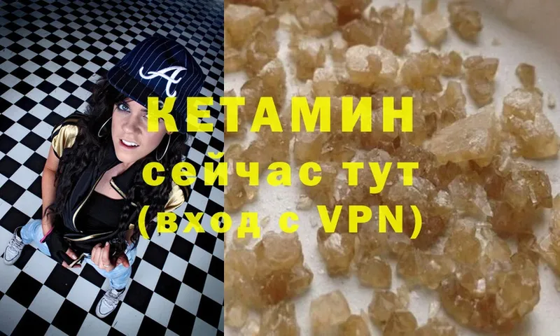 купить наркоту  Сусуман  КЕТАМИН VHQ 