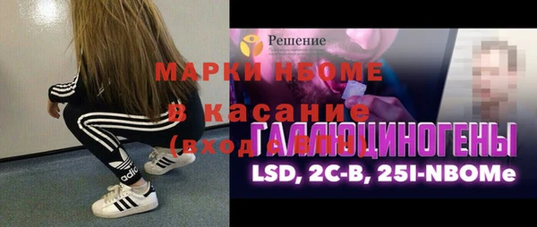 spice Вязьма