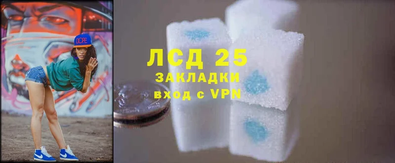 Лсд 25 экстази кислота Сусуман