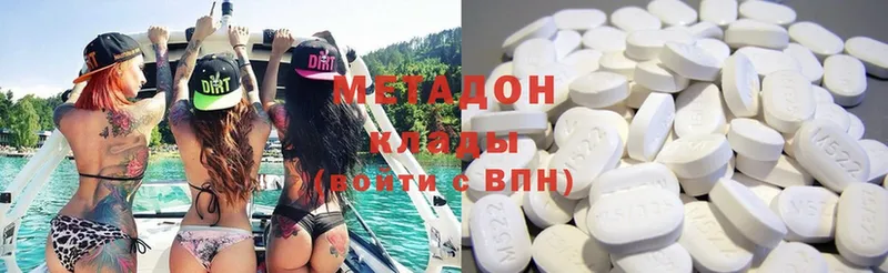 наркота  kraken как зайти  МЕТАДОН methadone  Сусуман 